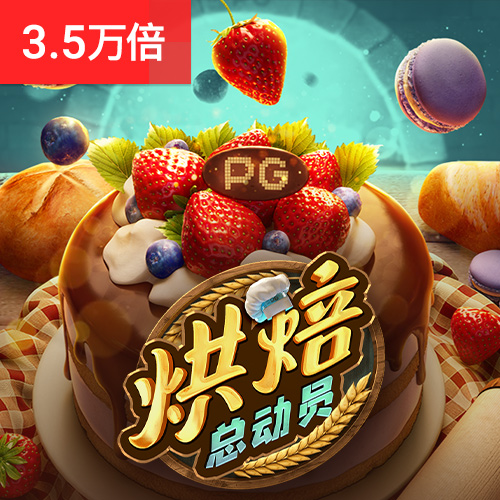 波胆app官方下载