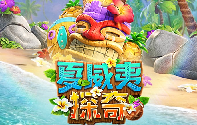 天博app官网入口