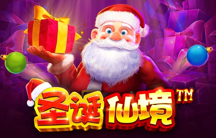 天博体育网页版克罗地亚