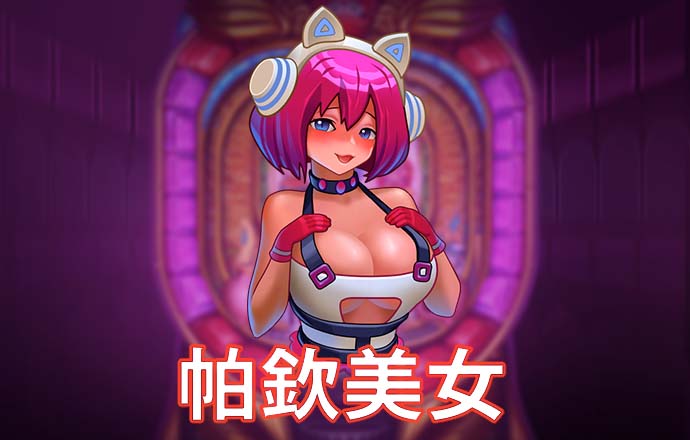 乐动体育下载app